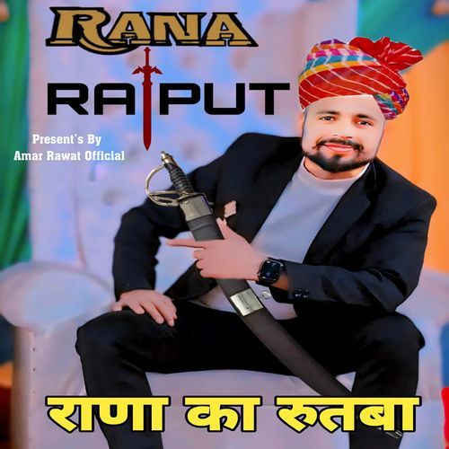 Rana Ka Rutba Amar Rawat MP3 Download