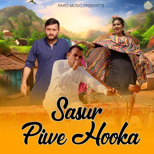 Sasur Pive Hooka Nikki Pooja Sisters MP3 Download