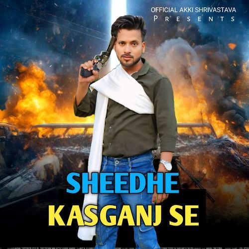 Sheedhe Kasganj Se AR Bandhhu MP3 Download