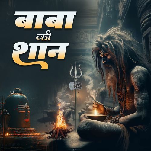 Baba Ki Shan Vampire MP3 Download