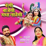 Soniya Raj