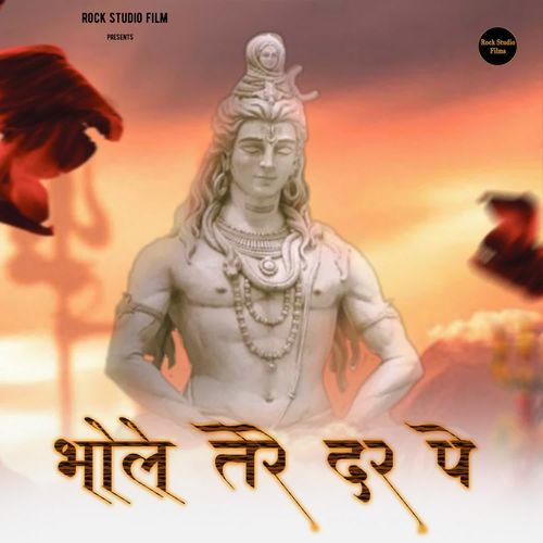 Bhole Tere Dar Pe Mukul MKR MP3 Download
