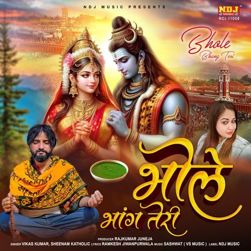 Bhole bhang teri Seenam Katholic MP3 Download