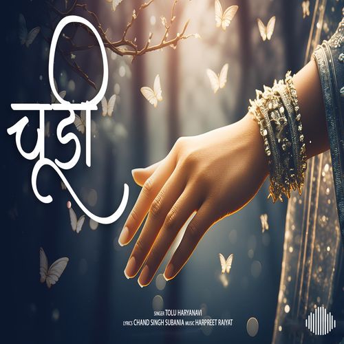 Churi Tolu Haryanvi MP3 Download