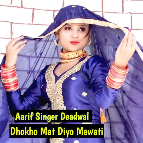 Dhokho Mat Diyo Mewati Aarif Singer Deadwal MP3 Download