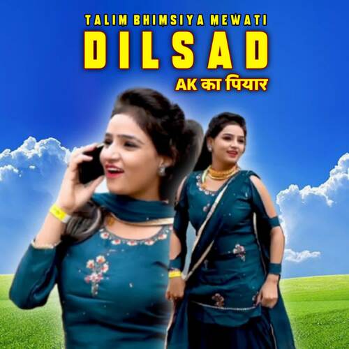 Dilsad Ak Ka Piyar Talim Bhimsiya Mewati MP3 Download