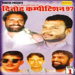 Dinod Competition 97 Vol 1 Album Download