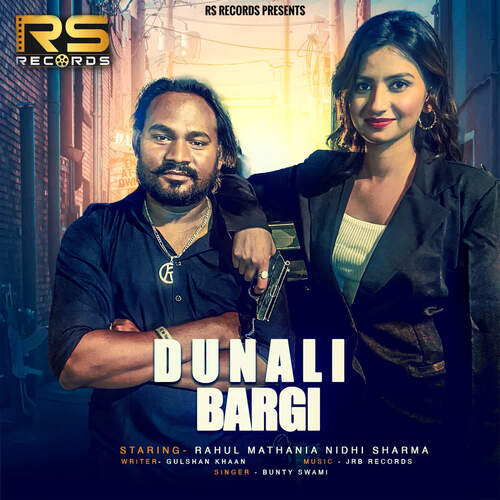 Dunali Bargi Bunty Swami MP3 Download