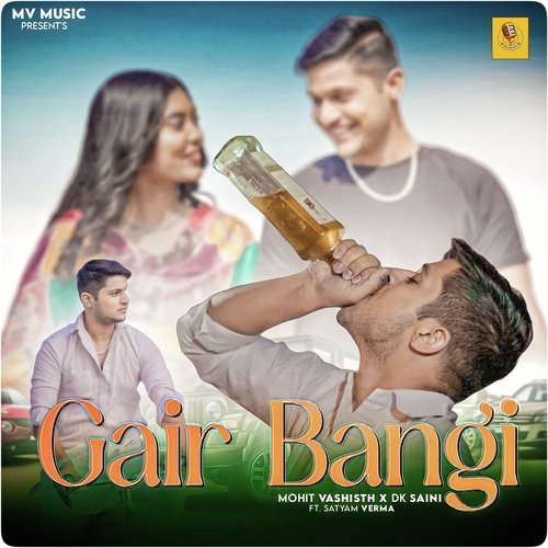 Gair Banagi DK Saini MP3 Download