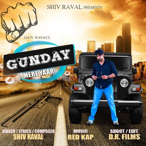 Gunday Mere Yaar Shiv Raval MP3 Download