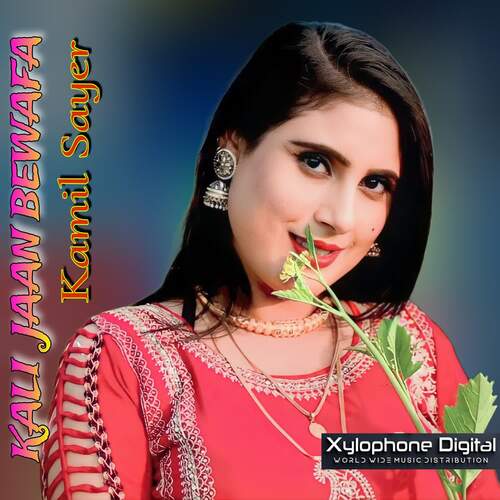 KALI JAAN BEWAFA Kamil Sayer MP3 Download