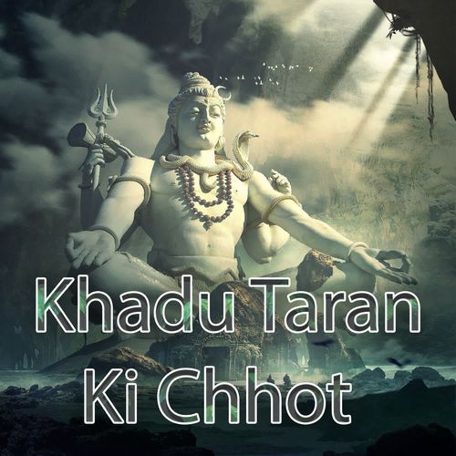 Khadu Taran Ki Chhot Ankit Saini MP3 Download