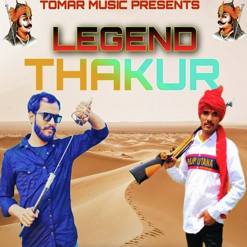 Legend Thakur Amit Bainsla MP3 Download