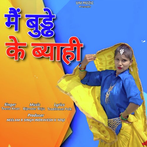 Main Buddhe Ke Byahi Teena Khan MP3 Download