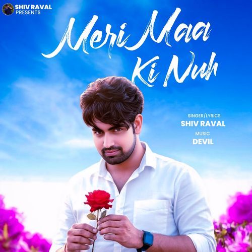 Meri Maa Ki Nuh Shiv Raval MP3 Download