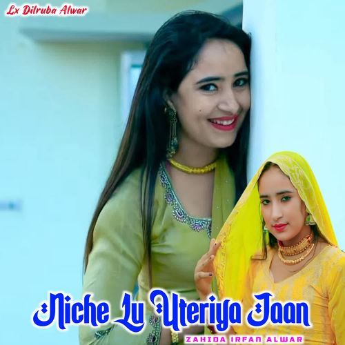 Niche Lu Uteriya Jaan Zahida Irfan Alwar MP3 Download