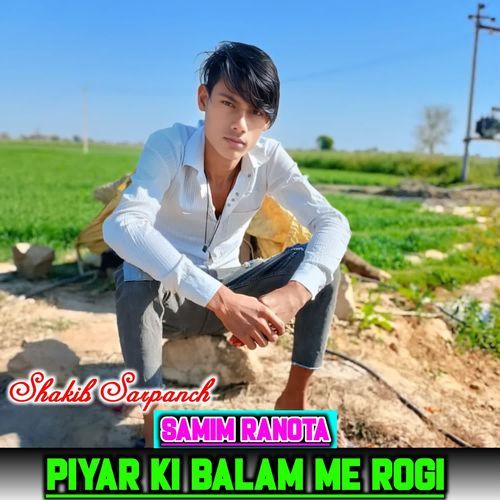 PIYAR KI BALAM ME ROGI SAMIM RANOTA MP3 Download
