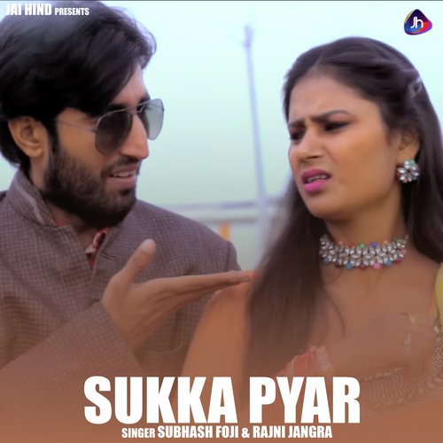 SUKKA PYAR Subhash Foji MP3 Download