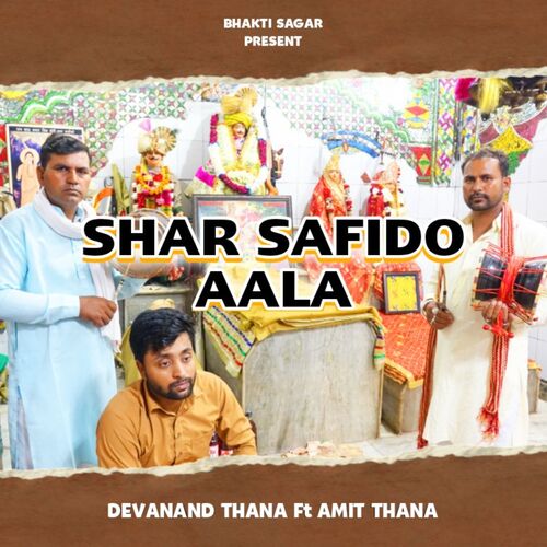 Shar Safido Aala Dewanand Thana MP3 Download