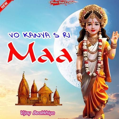 Vo Kanya S Ri Maa Vijay Balarkhiya MP3 Download