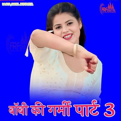 बॉबी की गर्मी पार्ट 3 Sameem Khan Mewati MP3 Download