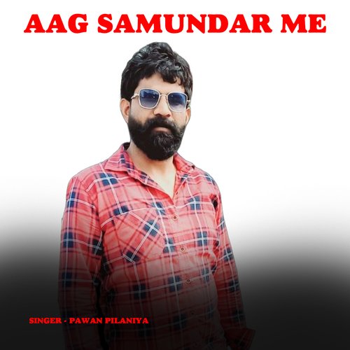 Aag Samundar Me Pawan Pilania MP3 Download