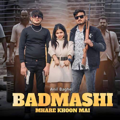 Badmashi Mhare Khoon Mai Anil Baghel MP3 Download
