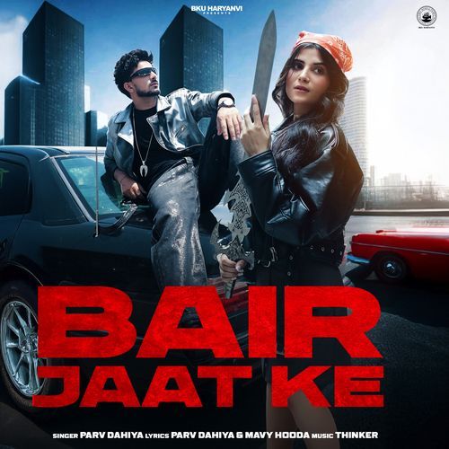 Bair Jaat Ke Mavy Hooda MP3 Download