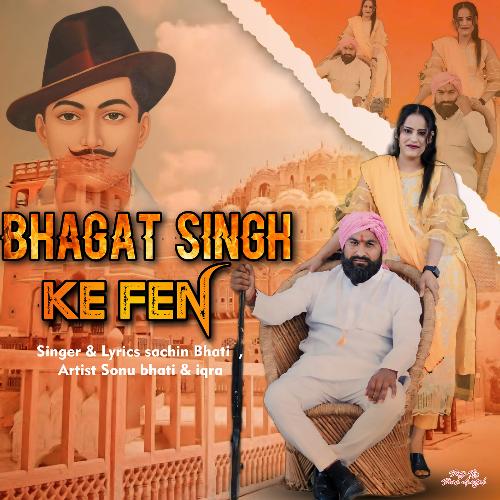 Bhagat Singh Ke Fen Sachin Bhati MP3 Download