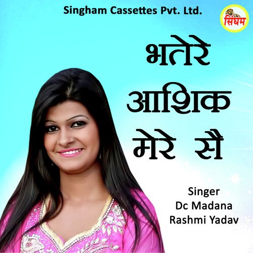 Bhatere Ashiq Mere Se Dc Madana MP3 Download