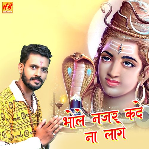 Bhole Najar Kade Na Laage Deepak Hirnwal MP3 Download