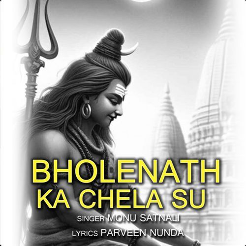 Bholenath Ka Chela Su Monu Satnali MP3 Download
