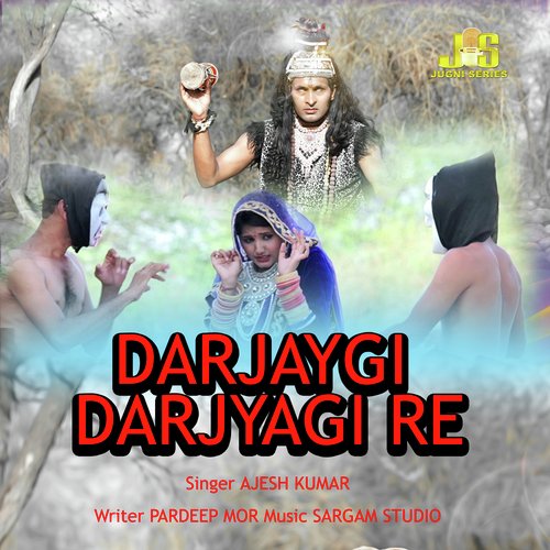 Darjaygi Darjaygi Re Ajesh Kumar MP3 Download