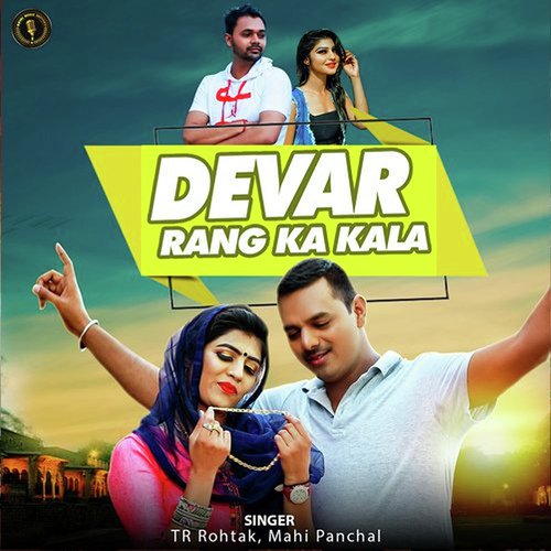 Devar Rang Ka Kala Mahi Panchal MP3 Download