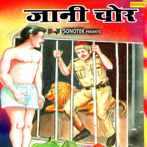Jani Chor Rajkishan Agwanpuria MP3 Download