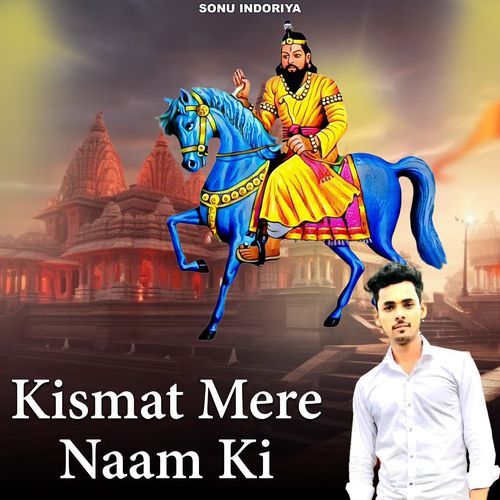 Kismat mere naam ki Sonu Indoriya MP3 Download