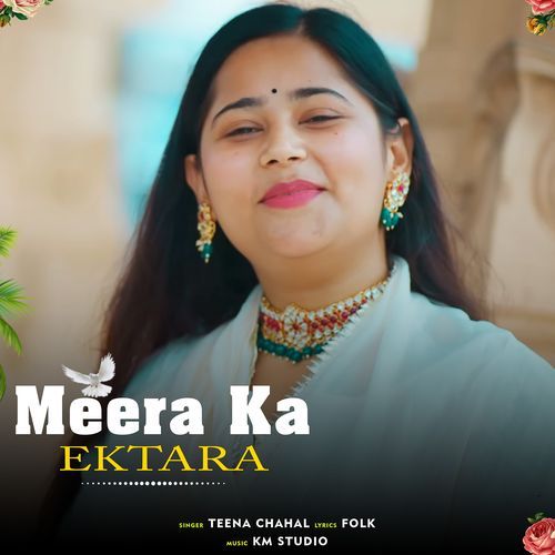 Meera ka Ektara Teena Chahal MP3 Download
