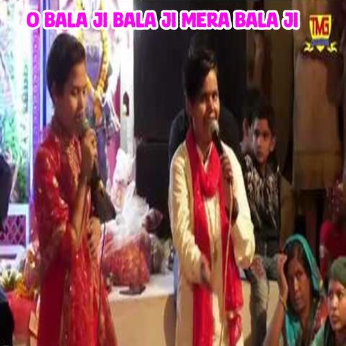 O Bala Ji Bala Ji Mera Bala Ji Sonu Kohli MP3 Download
