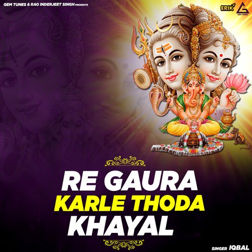 Re Gaura Karle Thoda Khayal Iqbal MP3 Download