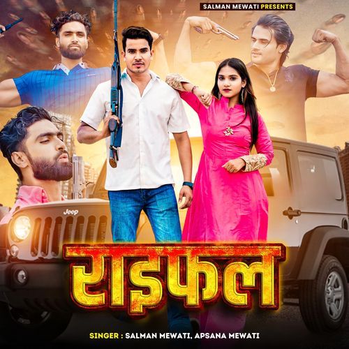 Rifle Apsana Mewati MP3 Download