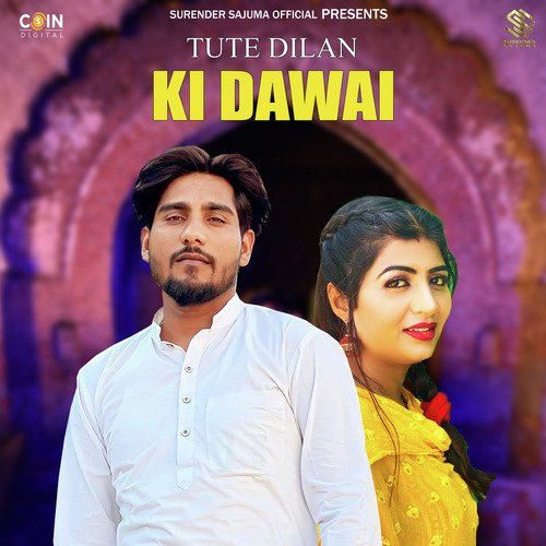 Tute Dilan Ki Dawai Surender Sajuma MP3 Download