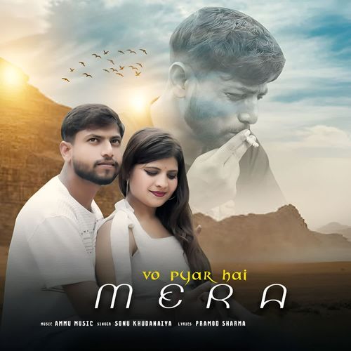 Vo Pyar Hai Mera Sonu Khudaniya MP3 Download