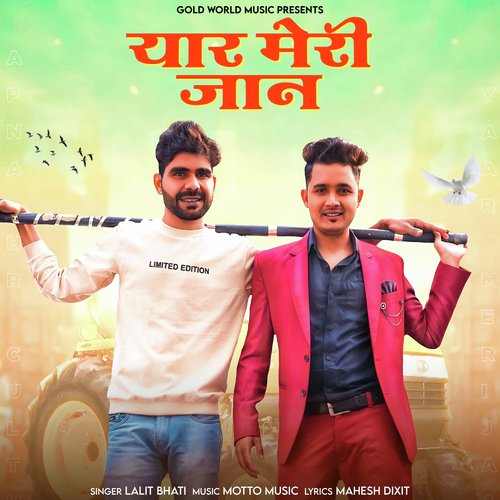 Yaar Meri Jaan Lalit Bhati MP3 Download