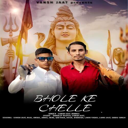 Bhole Ke Chelle Vansh Jaat (Nimka) MP3 Download