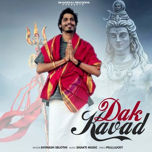 Dak Kavad Avinash Selothi MP3 Download