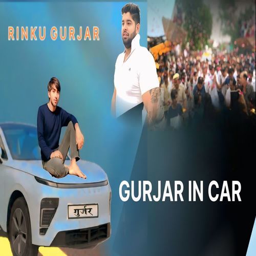Gurjar in car Rinku Gurjar MP3 Download