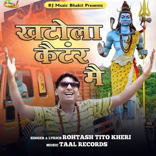Khatola Canter Me Rohtash Tito Kheri MP3 Download