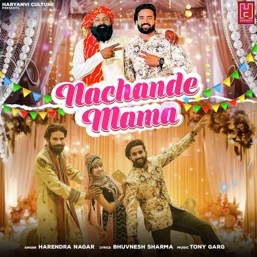 Nachande Mama Harendra Nagar MP3 Download