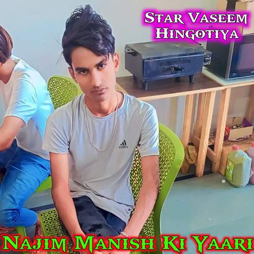 Najim Manish Ki Yaari Star Vaseem Hingotiya MP3 Download
