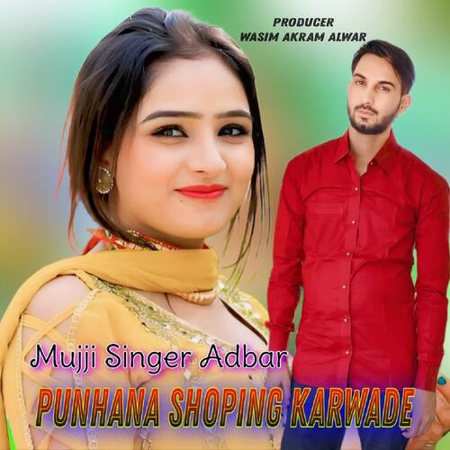 Punhana Soping Karwade Mujji Singer Adbar MP3 Download